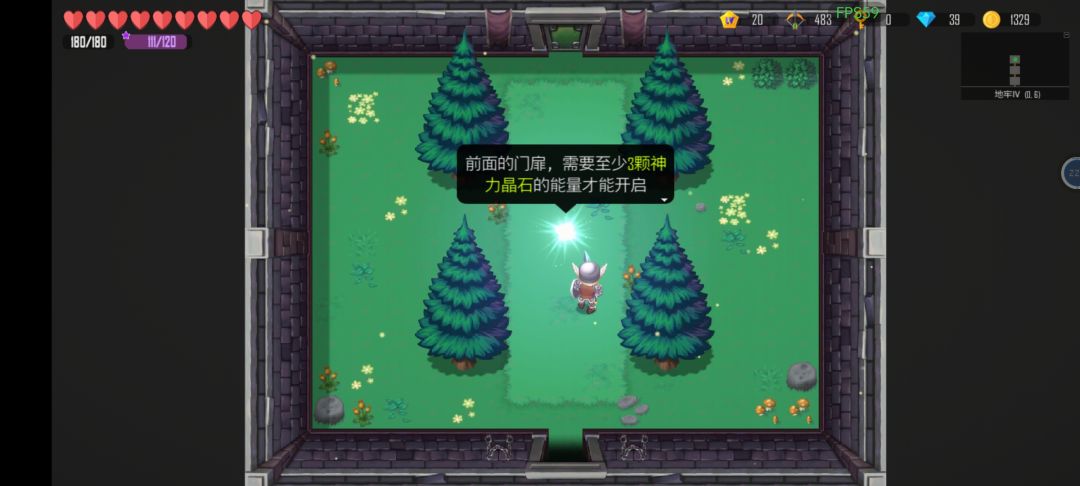 这个晶石在哪 1