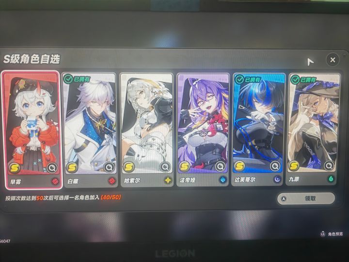 有点意思截图