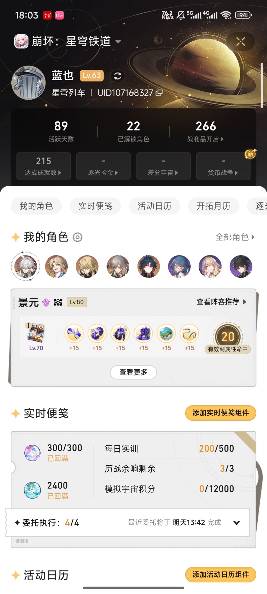 回坑之后看不懂了，有大佬帮忙看看吗 2