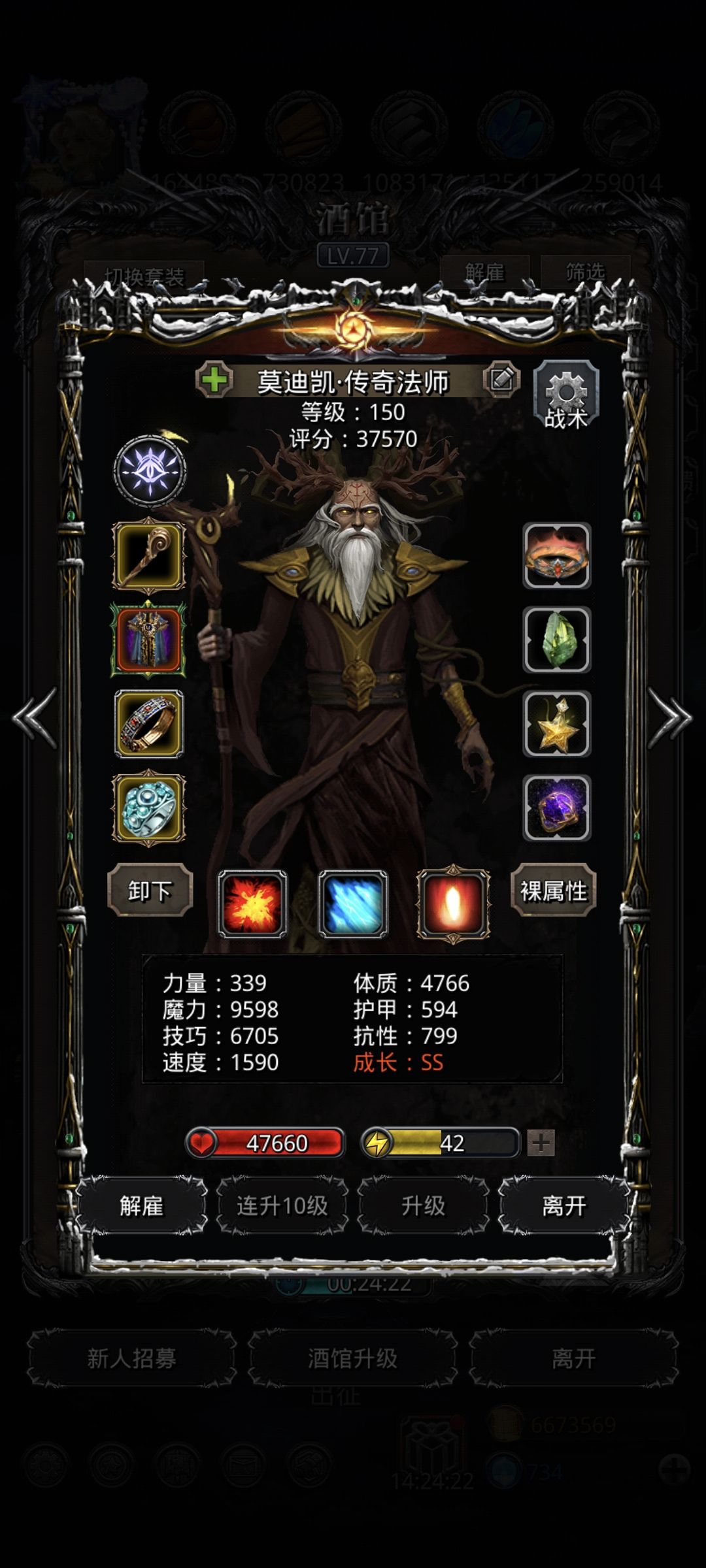 旧神赫尔琉斯二阶段 5