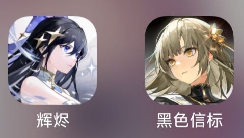 你俩坐一桌截图