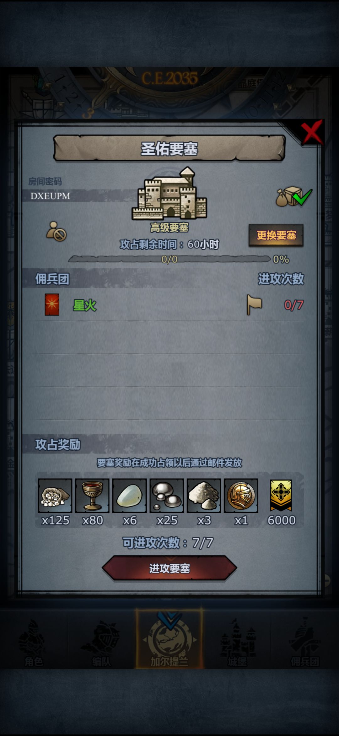 周塞 2