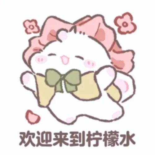 联赛殿军家族广纳贤才~ 7