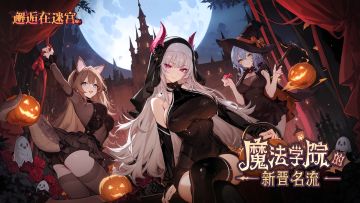 坏学生，就应该好好教育