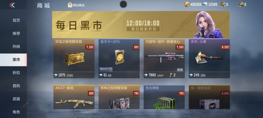 有了他我的巴雷特可以一打五吗 1