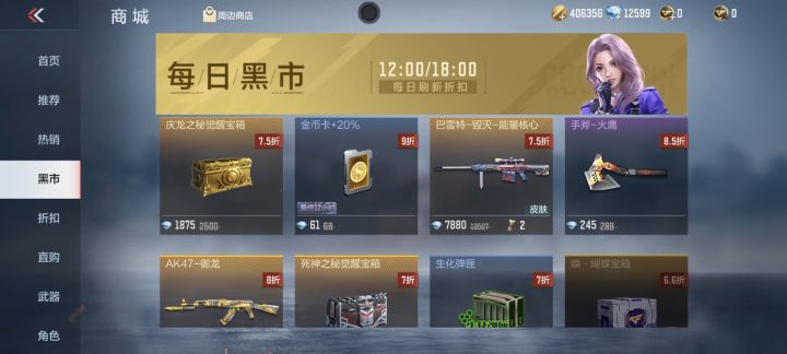 有了他我的巴雷特可以一打五吗截图