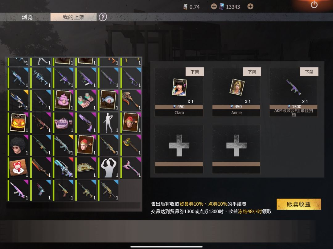 白嫖点卷 1