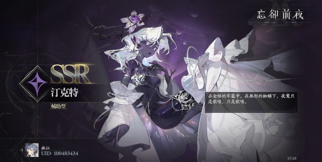 十抽一个,她们专武是什么呀,问问大佬们 2