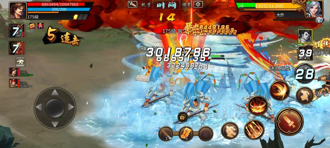 砍下风6首通 2