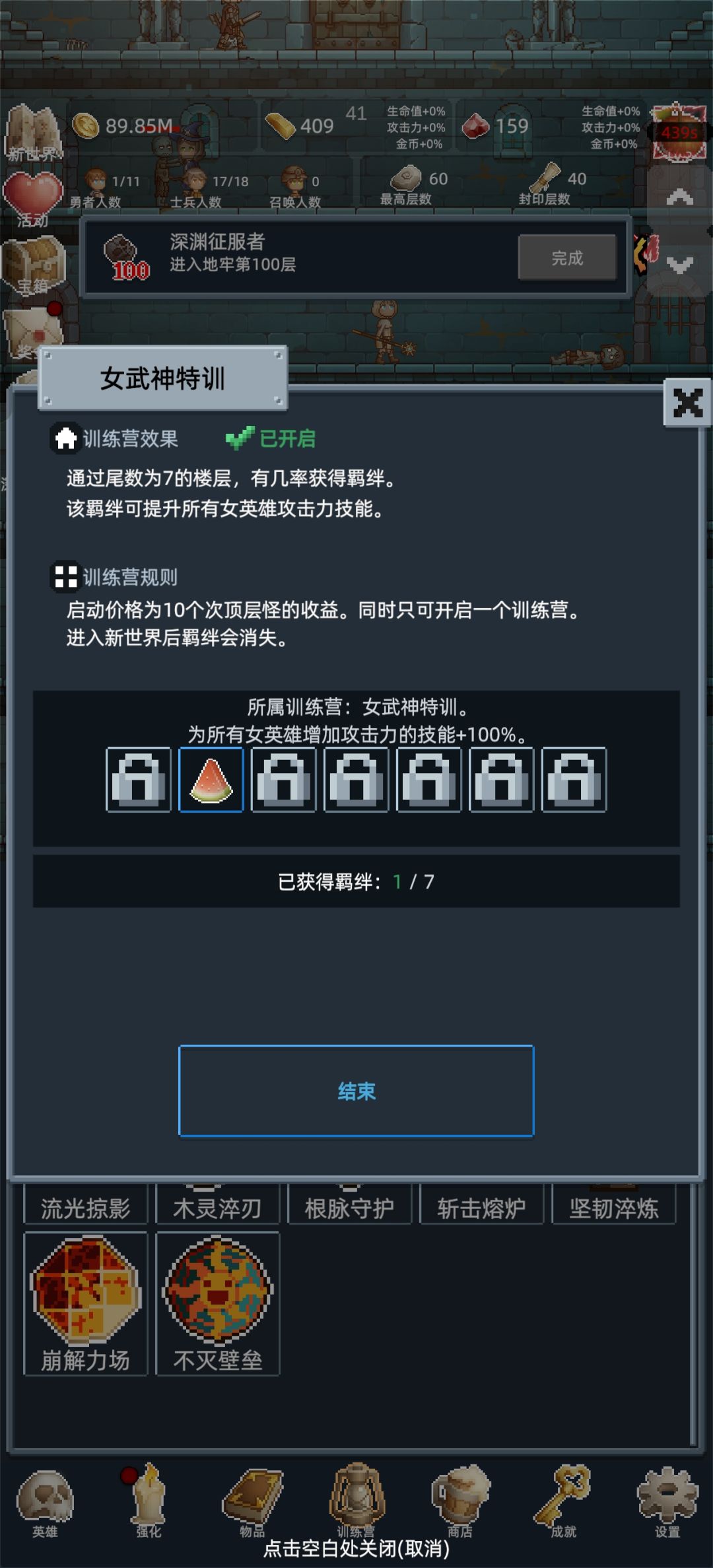 新人入坑 1