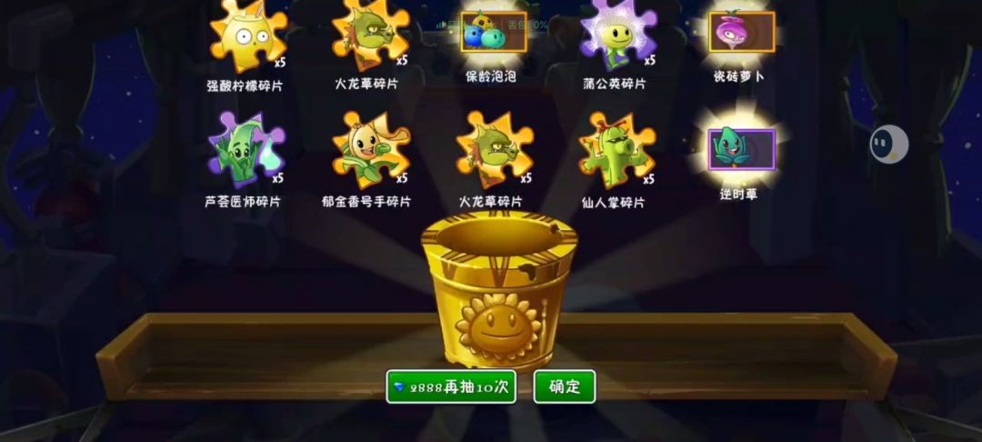 一辈子不骂拖尾 1