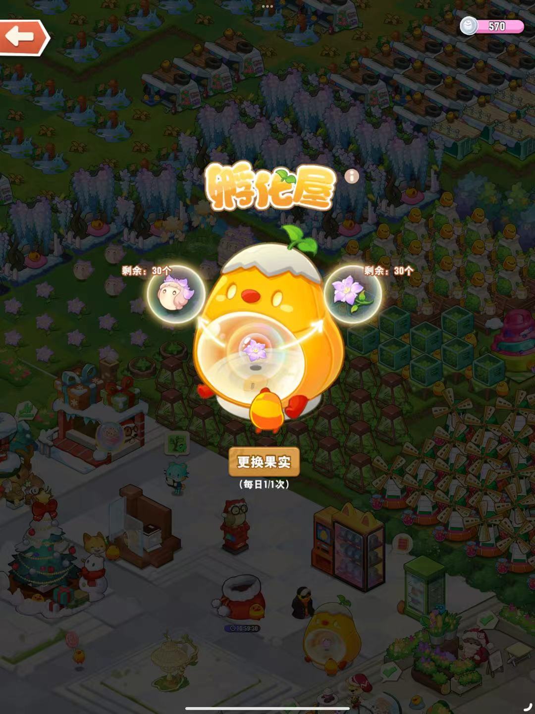 粉色 来点蓝色好友 1