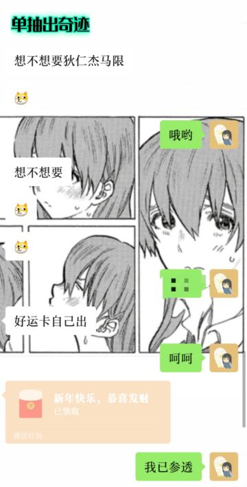 请大家帮忙挑个礼物!