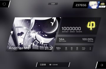 80收达成！！！