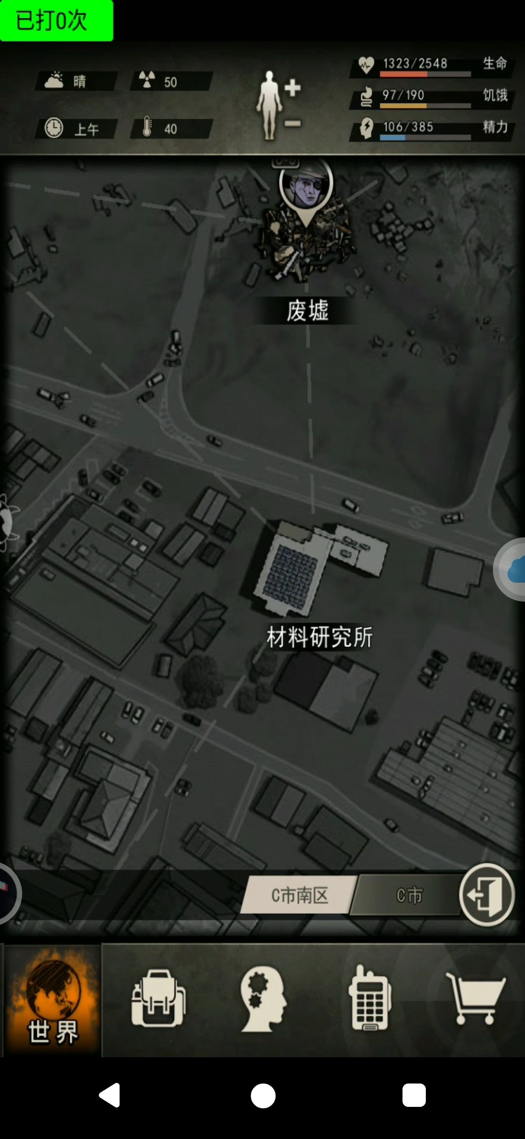 重建家园一区萌新攻略(刷门篇) 3