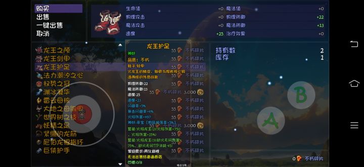 what can i say?截图