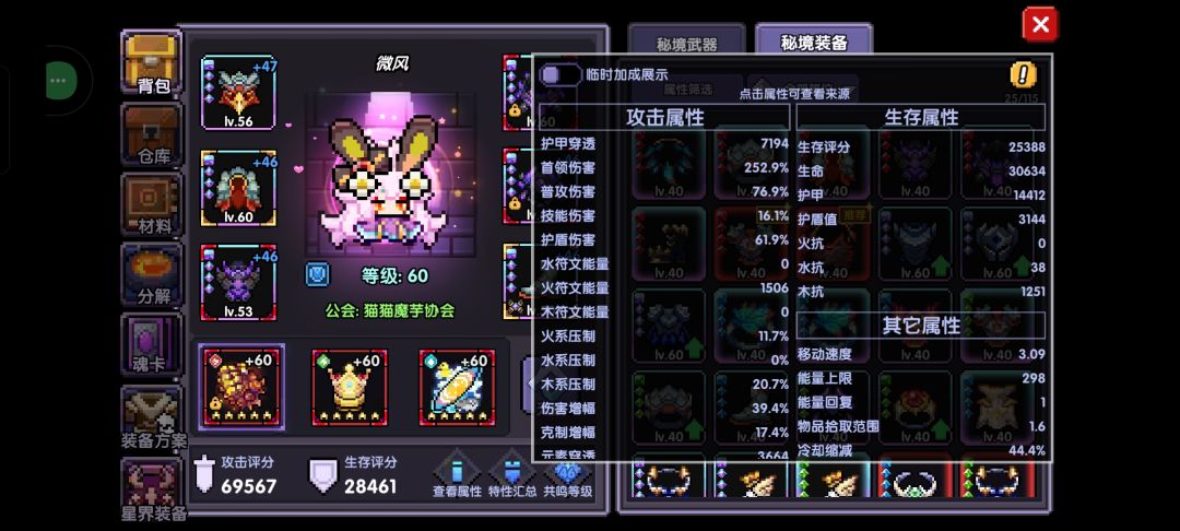 奇趣换赛博大约能提多少啊 2