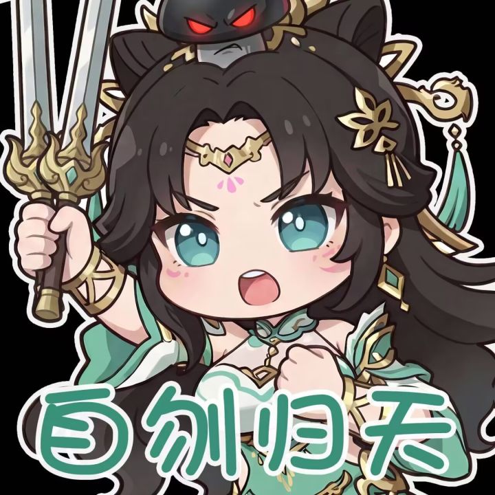石崇宠姬 绿珠技能名截图