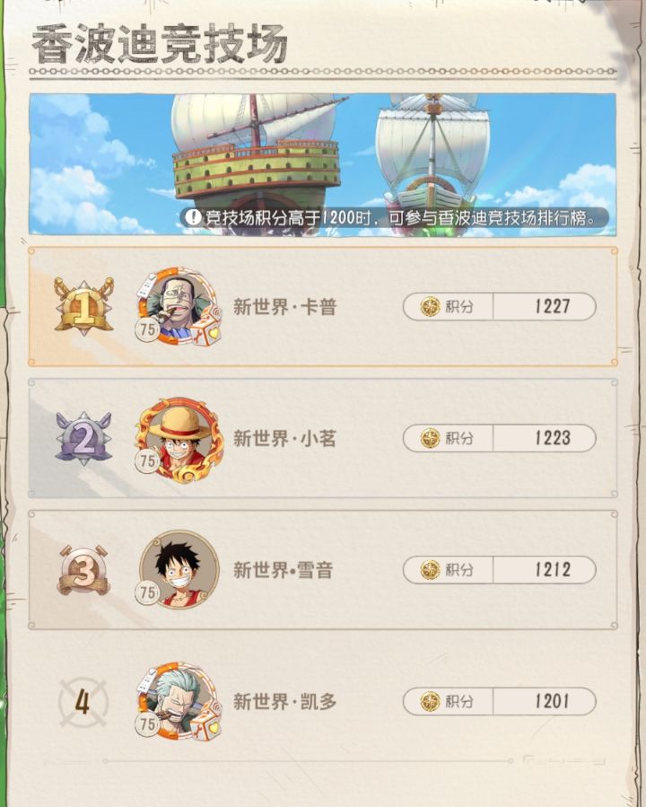 我们区还剩四人！截图