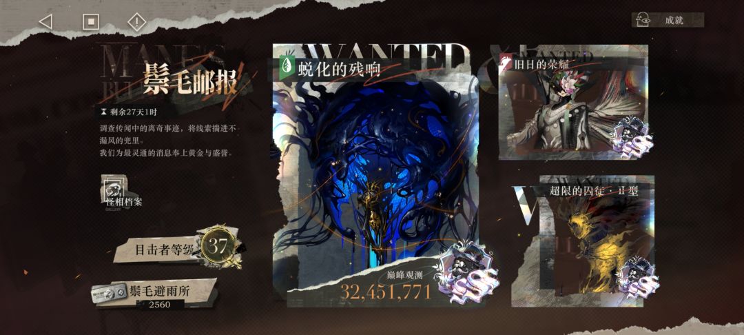 娜娜再带我肘一次吧😭😭😭😭 2