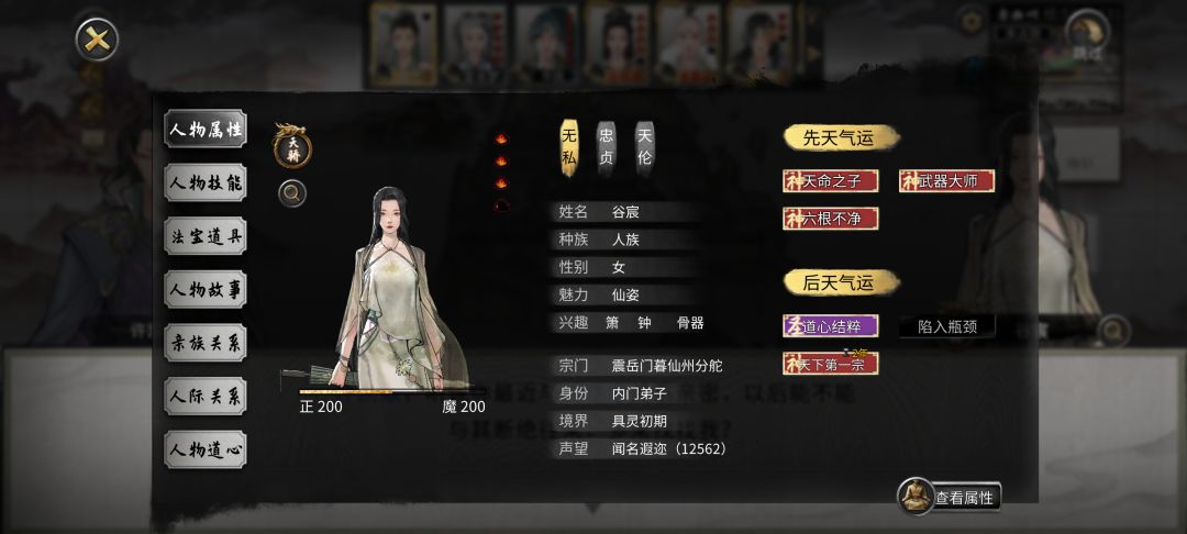 家人们,谁懂啊 2