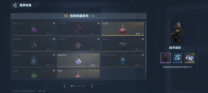 减速换没有的。截图