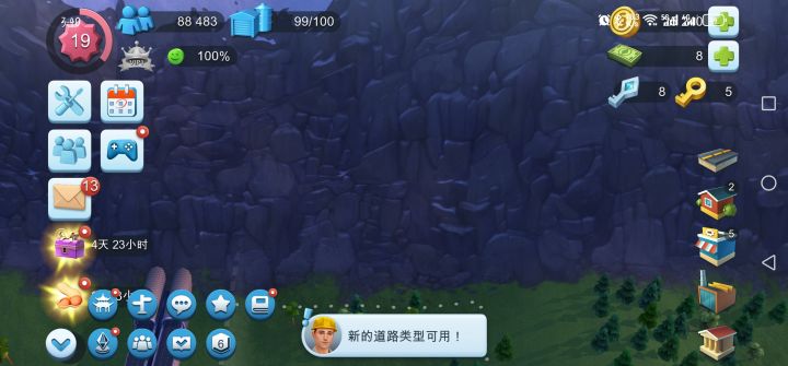 服务态度真差劲截图