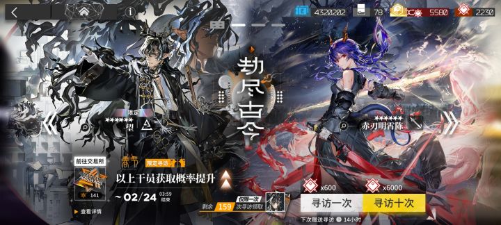 不小心捅到卡池里望的大动脉了截图