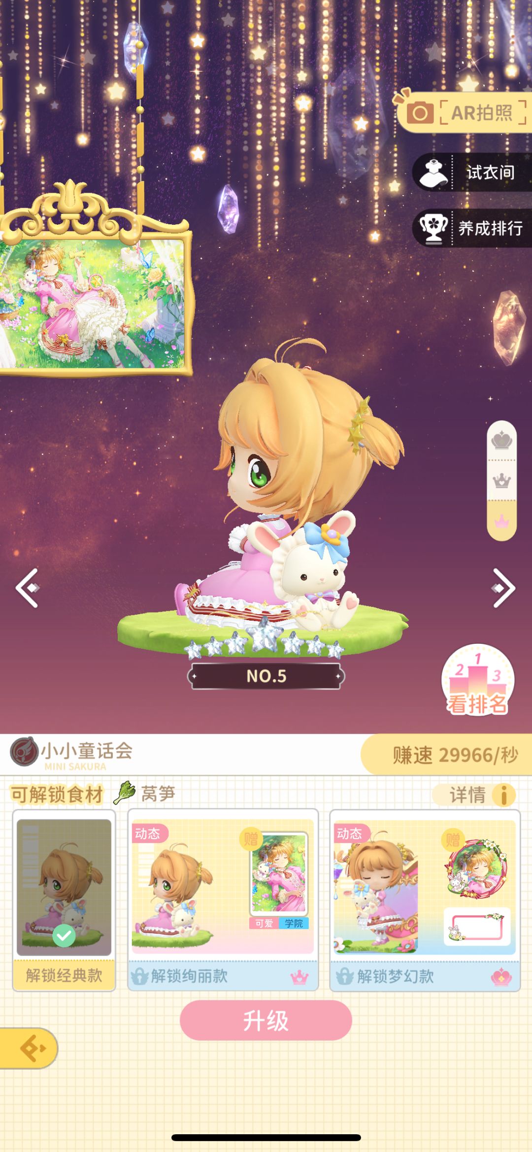 大家抽得如何？ 2