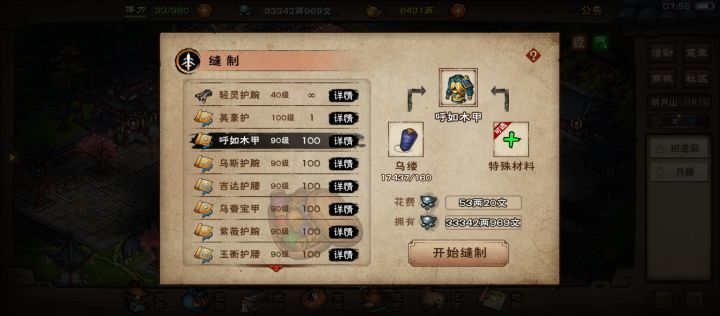 我就不信了，人还能一直倒霉？日子不过了，梭哈！等我好消息兄弟们！[表情_酷]截图