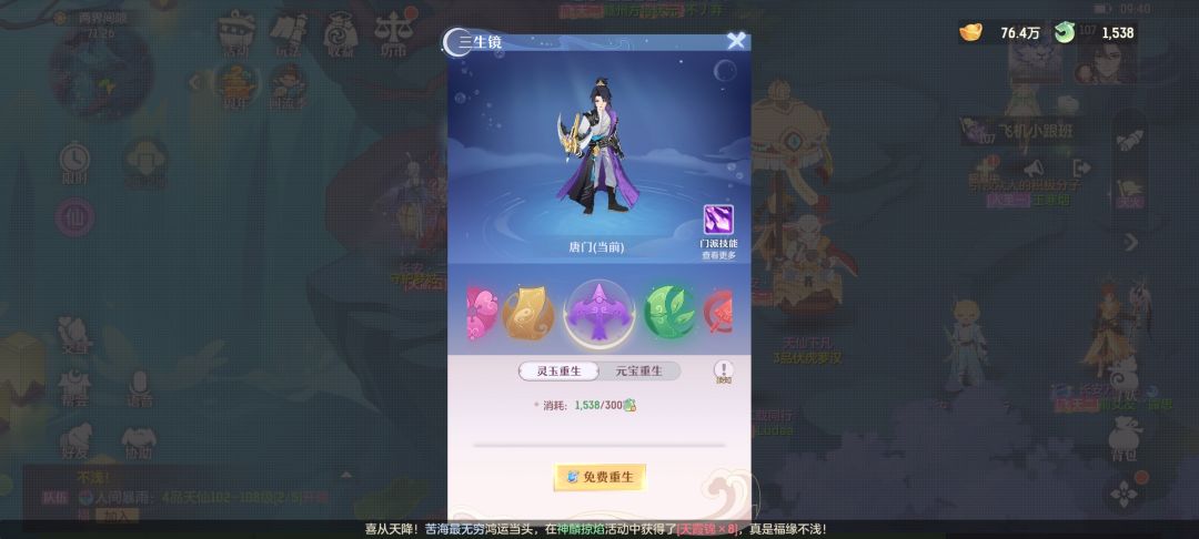 横屏没做好就放出来 1