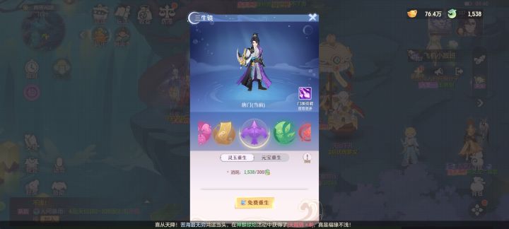 横屏没做好就放出来截图