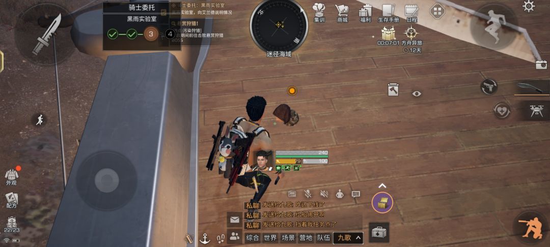 可恶啊 2
