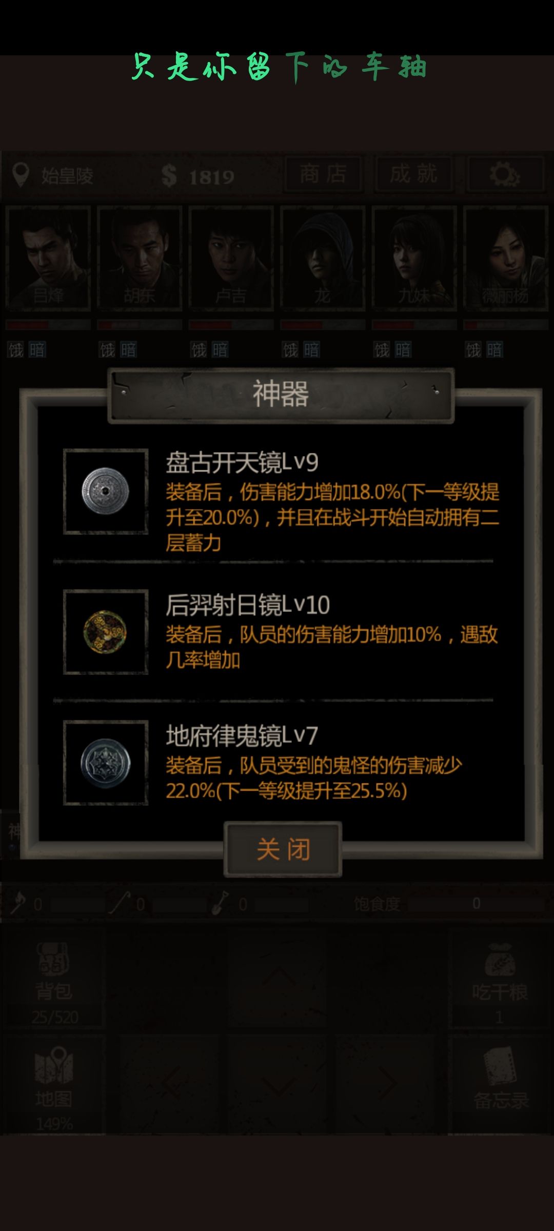 刷材料最喜欢的大凶卦 2
