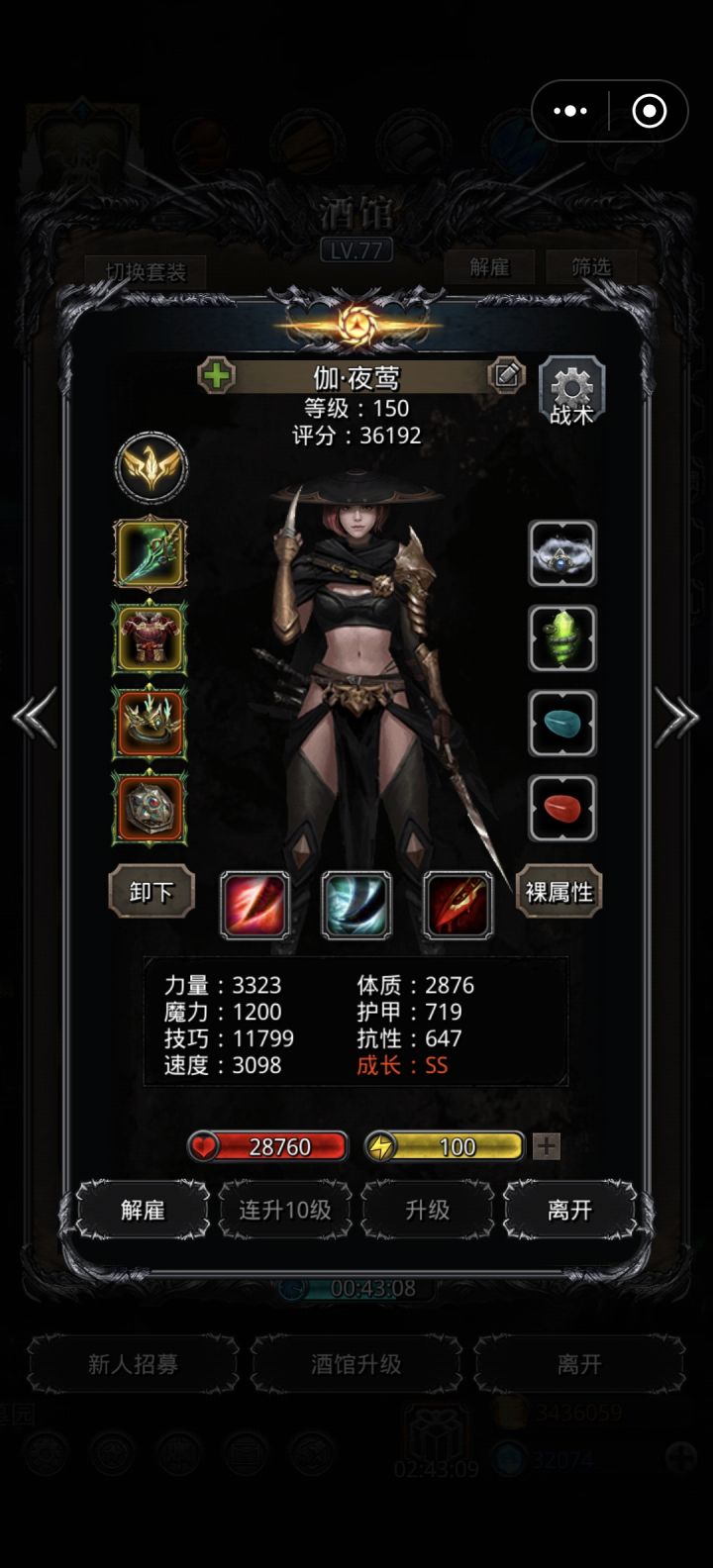 49开门绷不住了截图