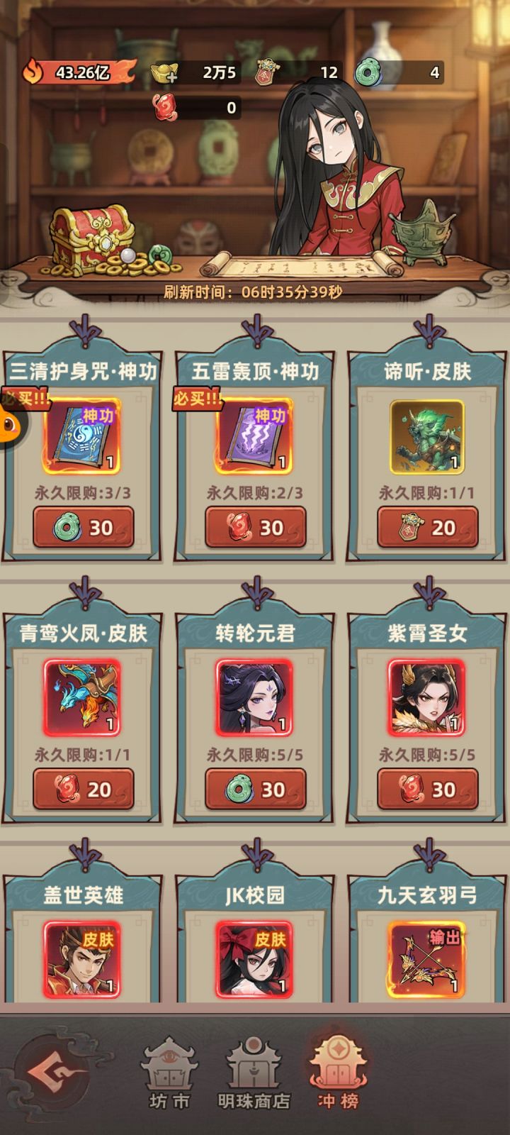 0氪80天截图