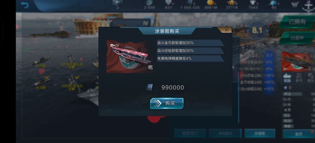 99w的精致花瓶,get 3