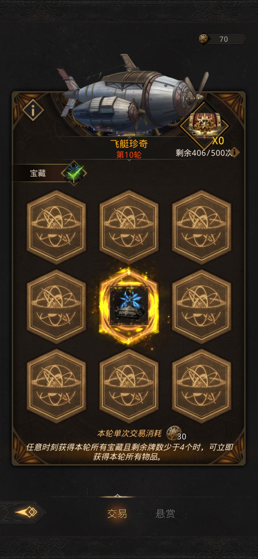 欧皇,不过如此 1