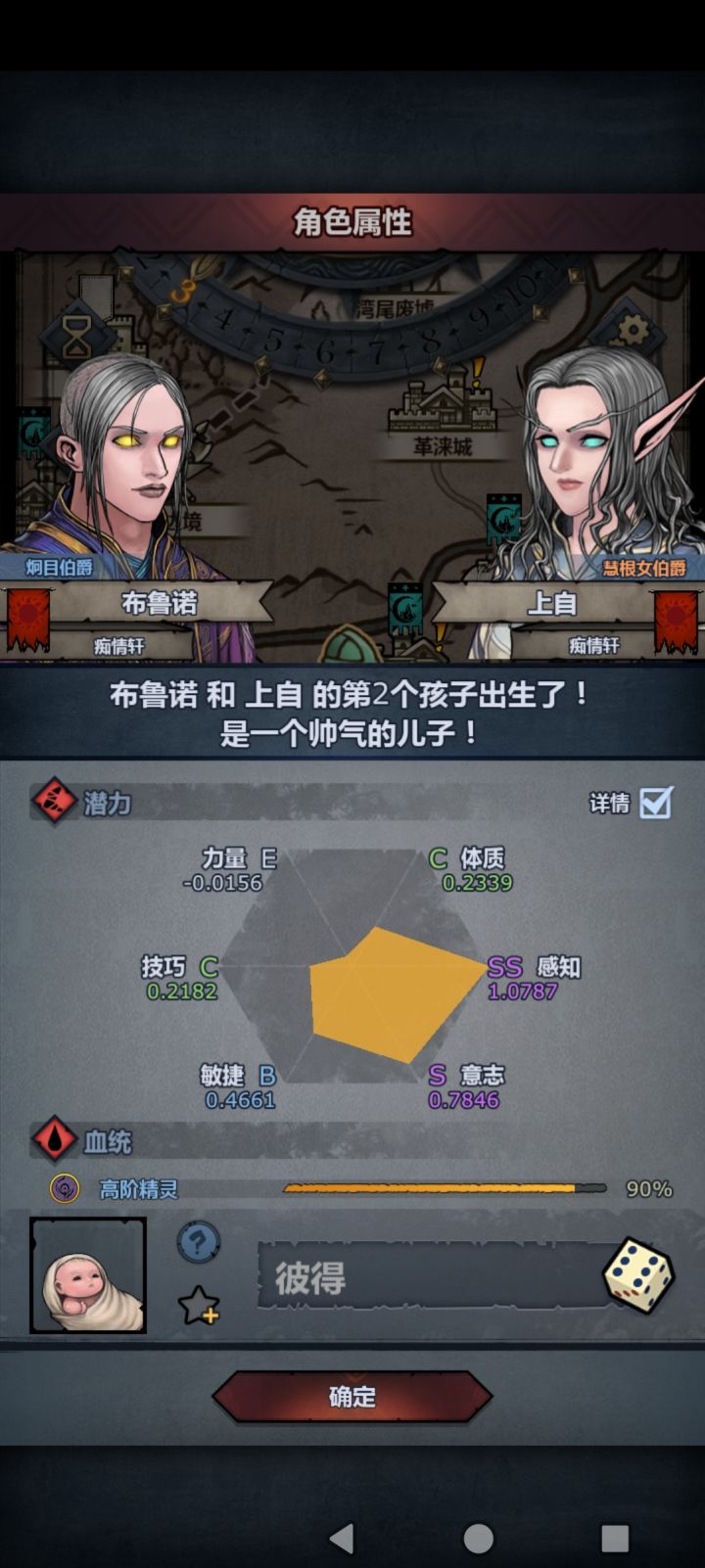 1037年终于出了第1个上自专截图