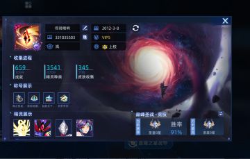 20年回归号收集进度