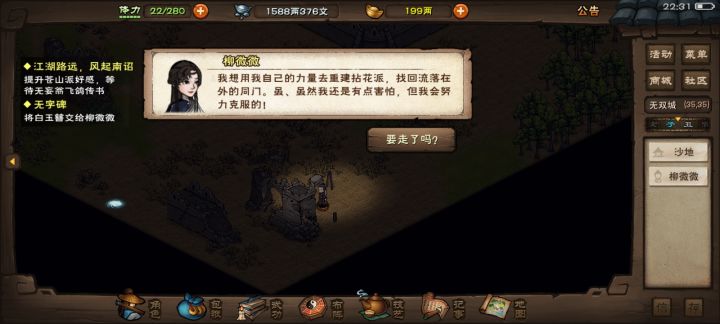 又是一个大饼截图