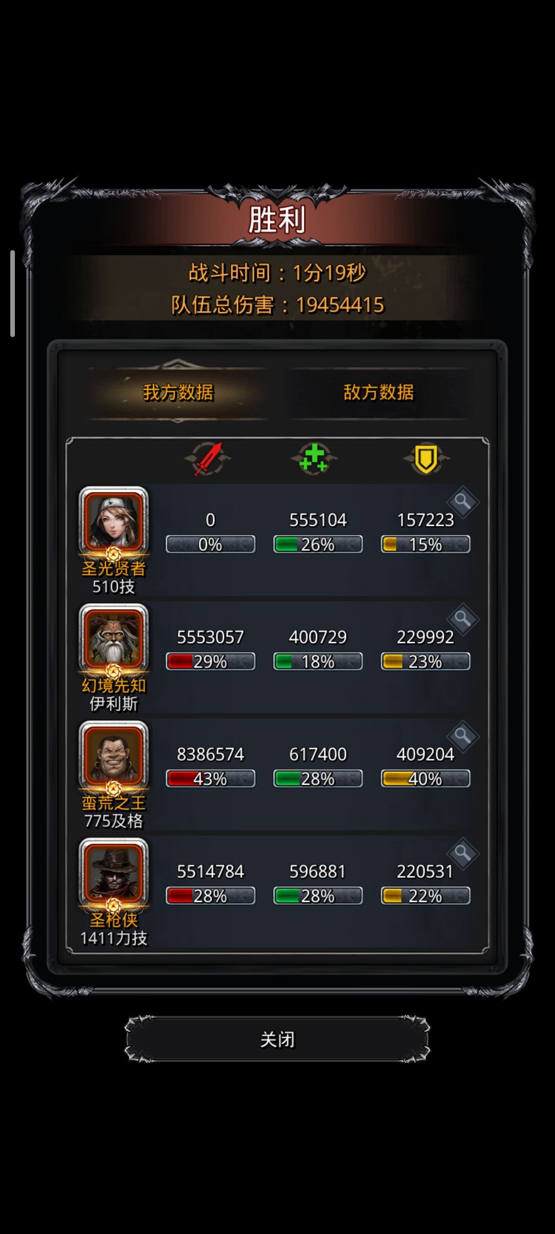 裂隙100 2