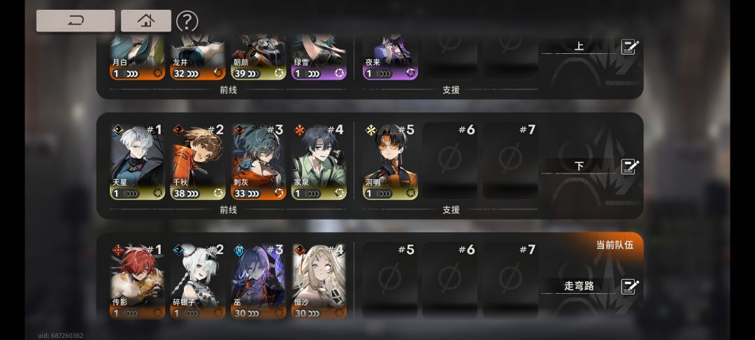 帮孩子看看吧 1