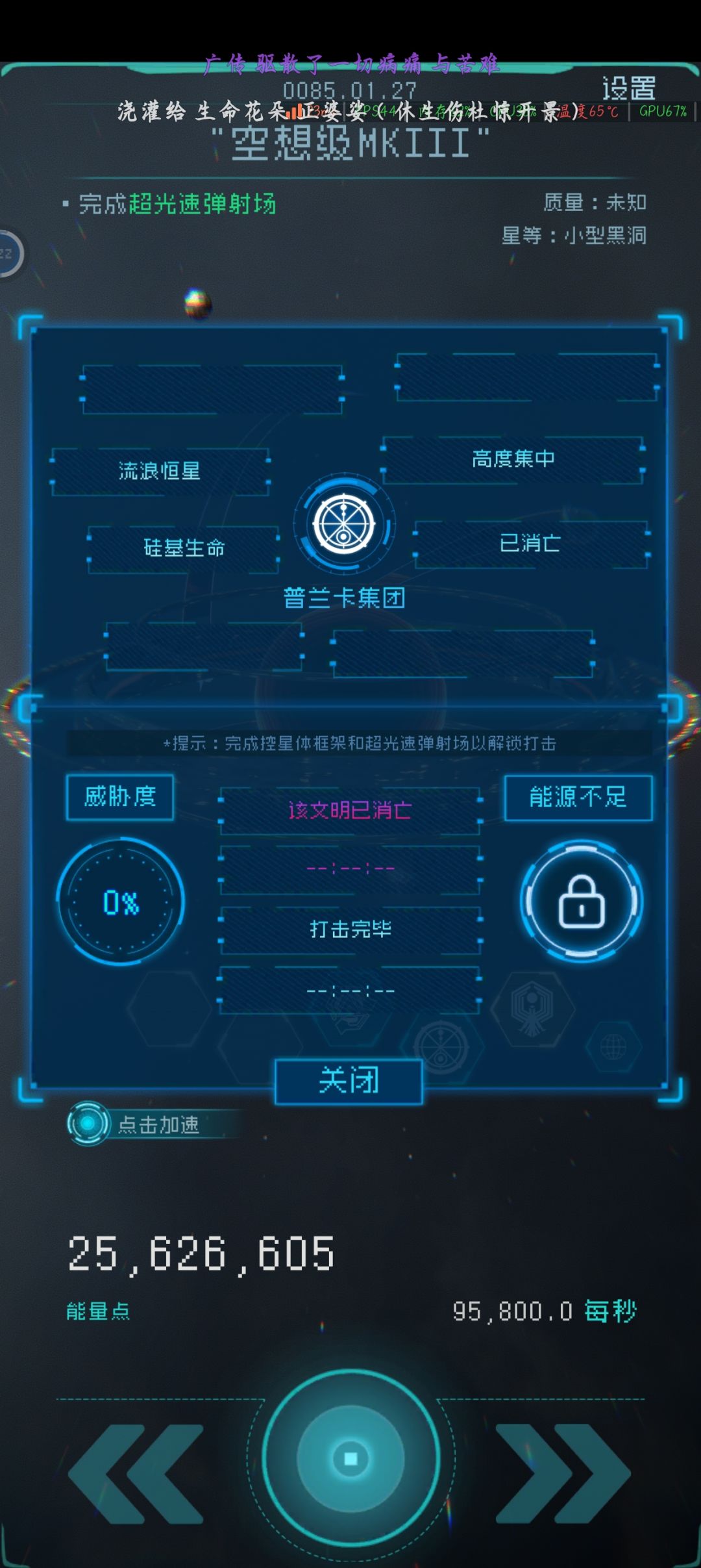 全共生日记:看门人打了倒霉蛋又打我孩子 3