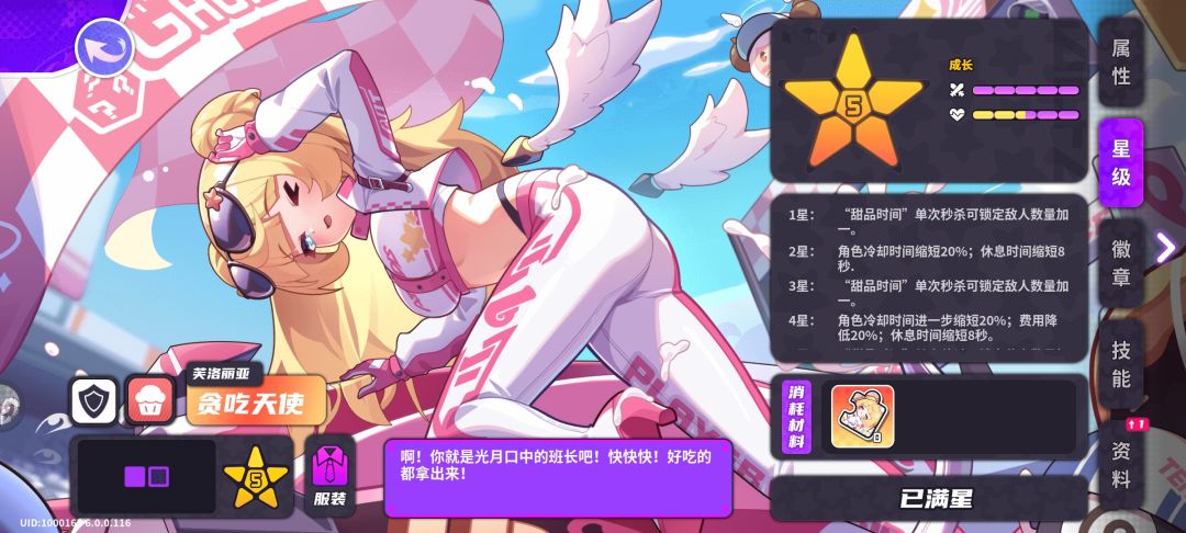 461抽单满12红 3