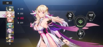 伊瑟最新兑换码及公测兑换码分享，记得前往领取查缺补漏