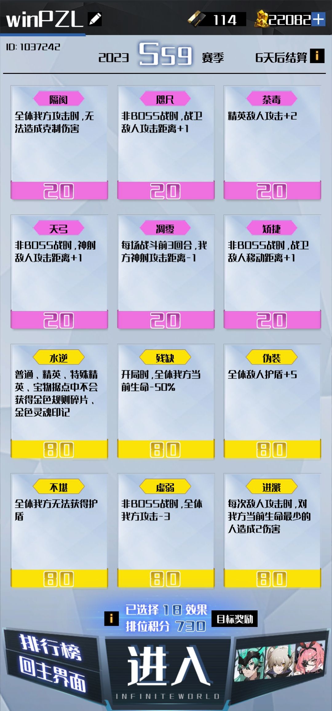结论:离谱,满分无解(大概?) 2