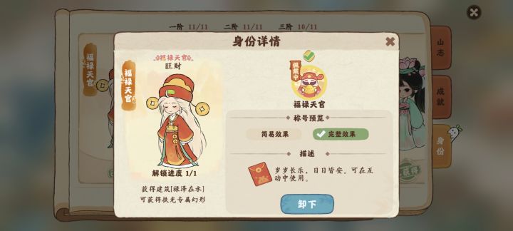 攒的造物笔终于用到了，小氪。截图