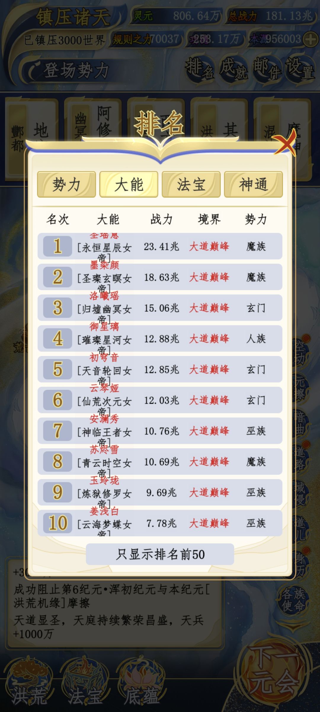 好久没玩了 1