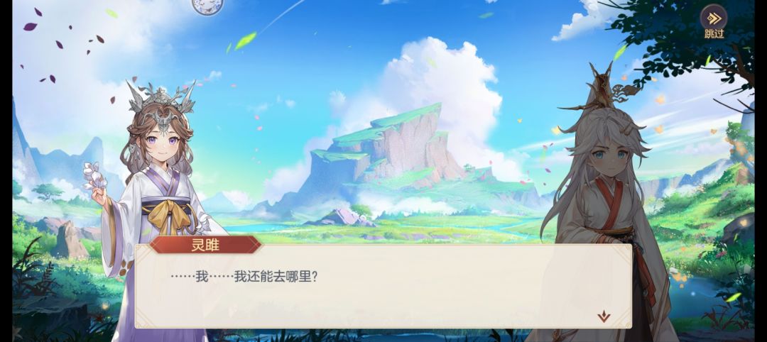 武将剧情彩蛋 2